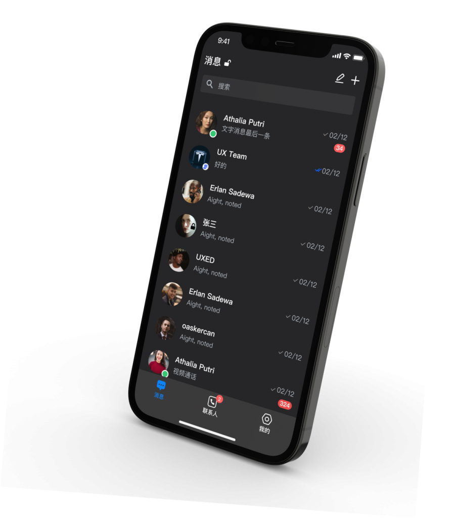 SafeW 安全实验室：如何防止数据泄露和第三方监控？